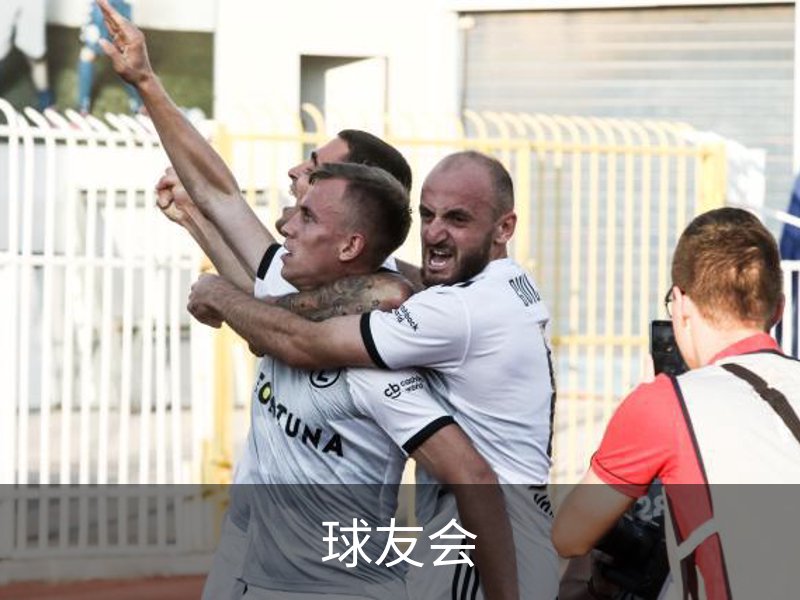 球友会介绍